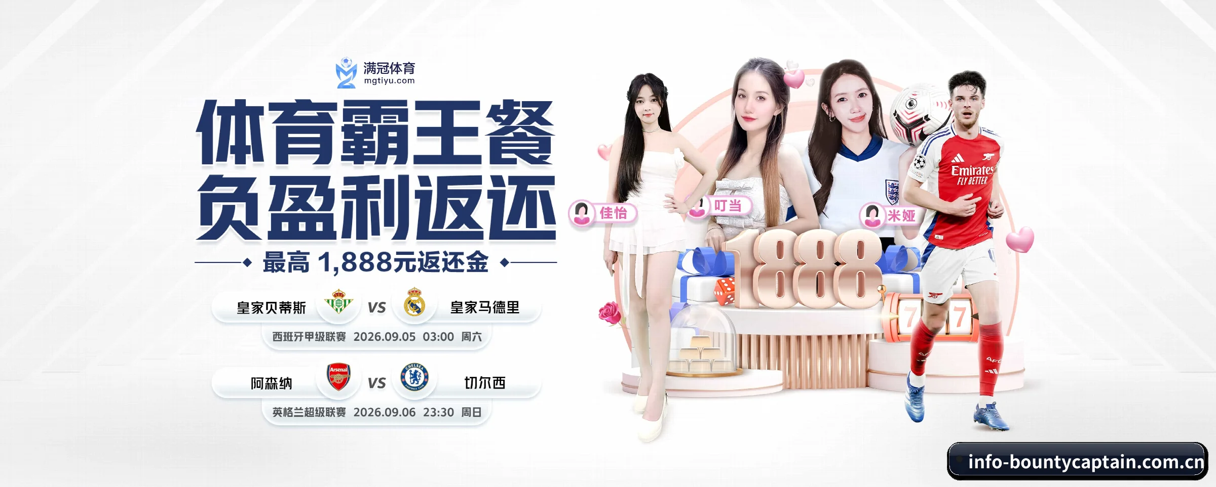 专注做深做实基础设施 | bountycaptain